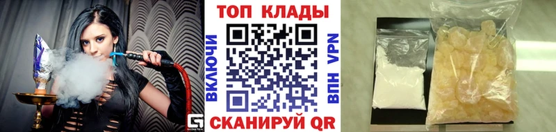 Продажа наркотиков Татарск МДМА  Бошки Шишки  МЕФ  ГАШ  Cocaine 
