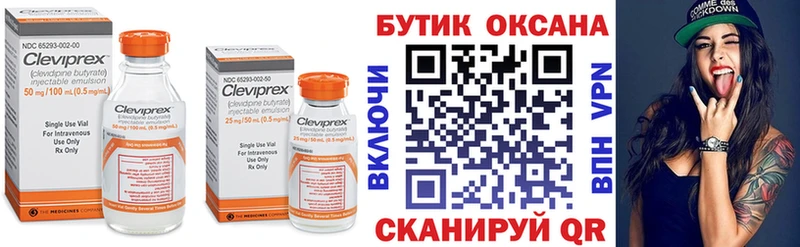 БУТИРАТ GHB  Татарск 