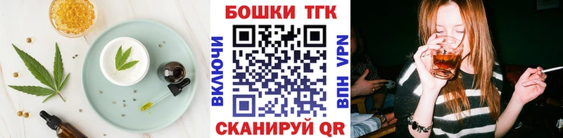 Еда ТГК марихуана Татарск