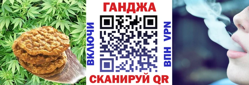 Еда ТГК марихуана  Татарск 