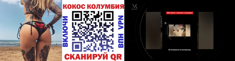 КОКАИН Перу Татарск