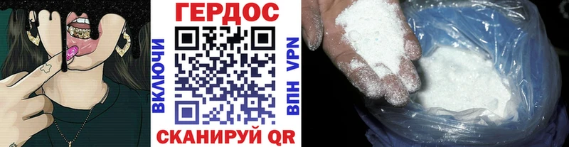 Героин Афган купить закладку Татарск