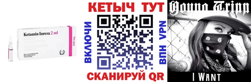 МЕГА ссылки  Татарск  КЕТАМИН ketamine 