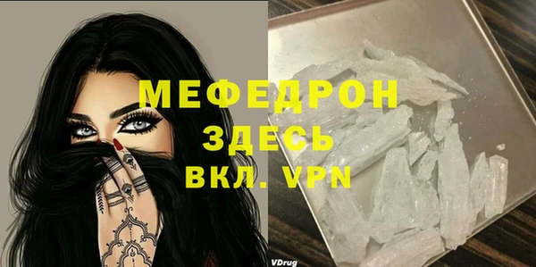 мефедрон Алексеевка