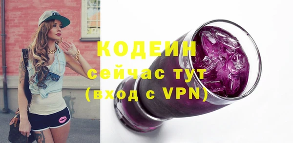 MESCALINE Алзамай