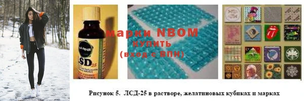MESCALINE Алзамай