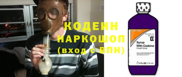марихуана Абаза