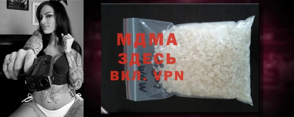 стафф Алексин