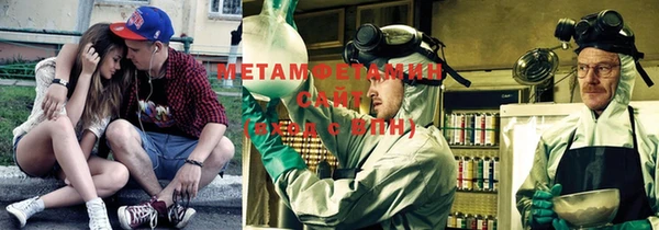 мефедрон Алексеевка
