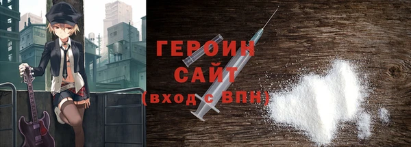 стафф Алексин