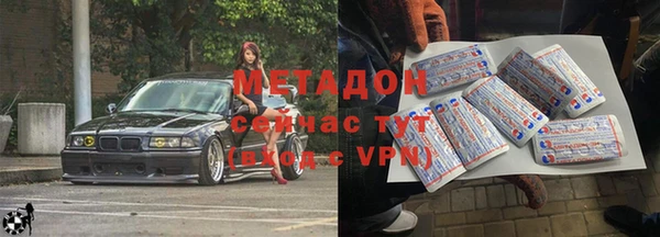 COCAINE Абдулино