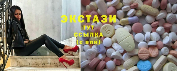 COCAINE Абдулино