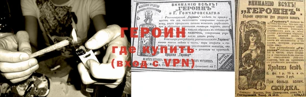 каннабис Осташков
