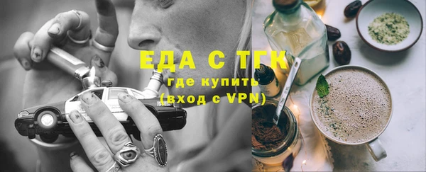 мефедрон Алексеевка