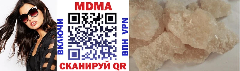 MDMA молли  дарк нет клад  Татарск 