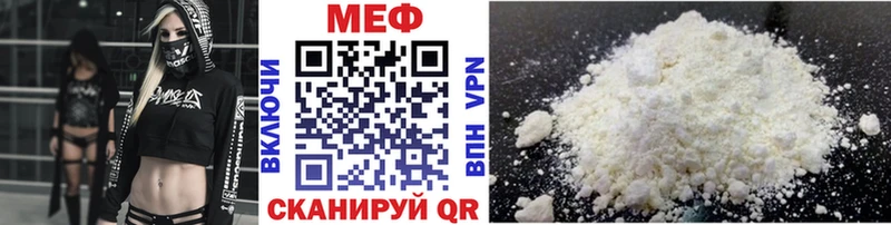 наркота  Татарск  МЕФ кристаллы 