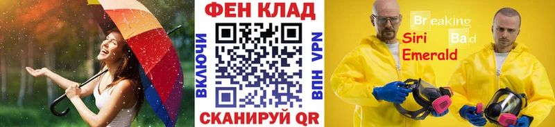 Метамфетамин Methamphetamine Татарск