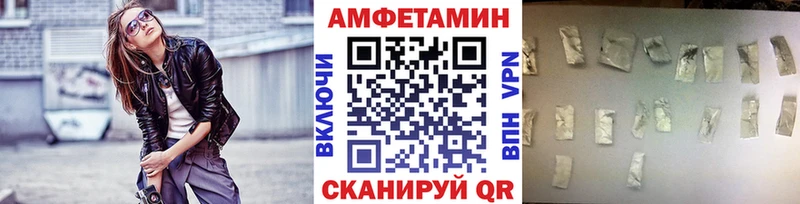 Первитин Декстрометамфетамин 99.9%  Татарск 