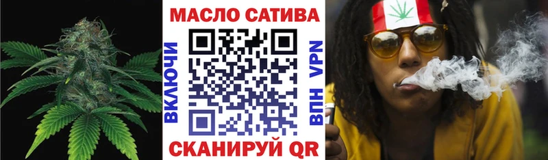 купить   Татарск  Дистиллят ТГК жижа 